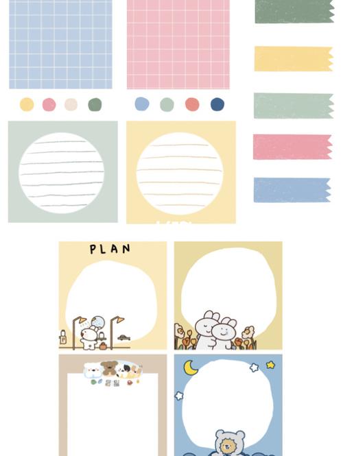 电子手账便签第一期(十二月)_手账_手帐_电子手帐_兴趣爱好_文具手账