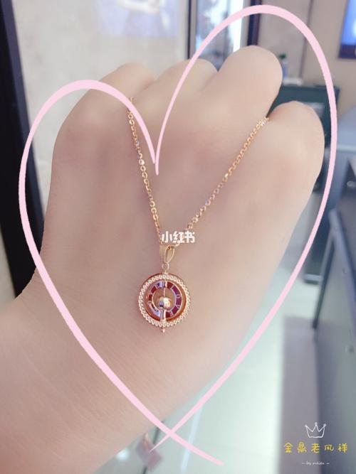 老凤祥彩金项链美美哒94_彩金_项链_老凤祥怎么样_时尚_配饰