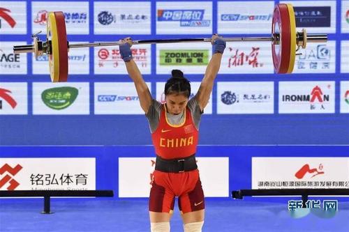 全国女子举重锦标赛首日破三项全国纪录