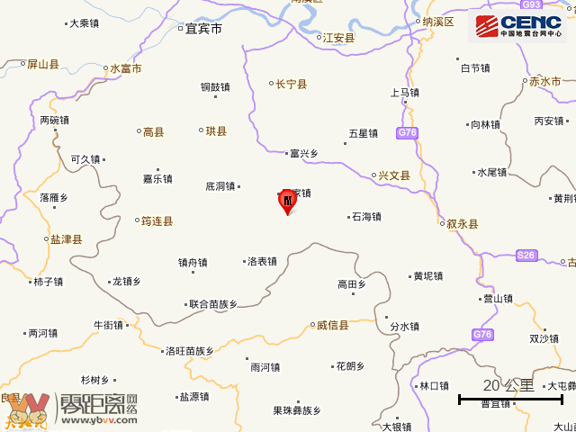 刚刚宜宾市兴文县发生32级地震你感觉到了吗