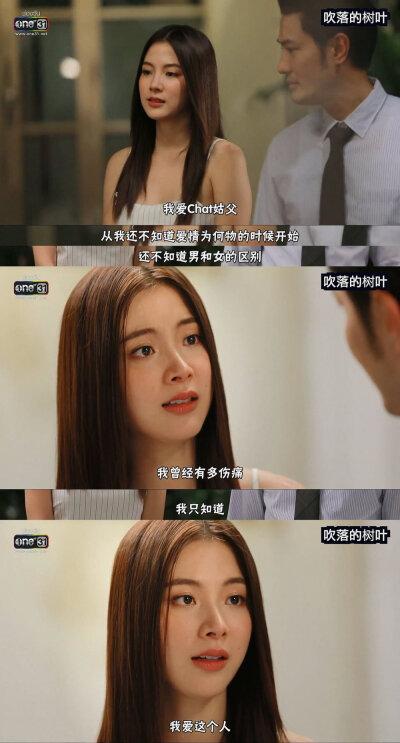 吹落的树叶表情