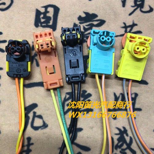 安全气囊插头_铃木天语sx4\尚悦\锐骑\雨燕\新奥拓安全气囊插头大众