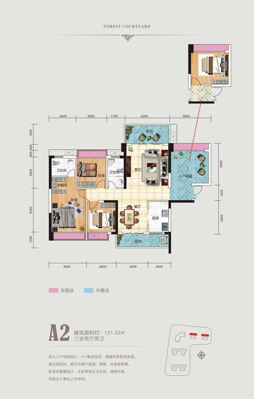 郴州林邑翰庭-林邑翰庭楼盘详情,怎么样 - 郴州百房网