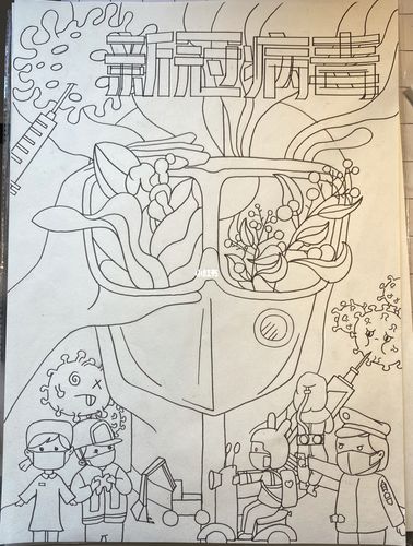 少儿抗击疫情新冠病毒绘画海报_疫情_绘画_海报_文化