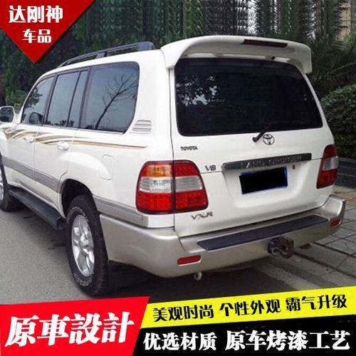 丰田陆地巡洋舰老款,丰田陆地巡洋舰v6 适用于03-07丰田陆地巡洋舰4500尾翼 老兰德酷路泽