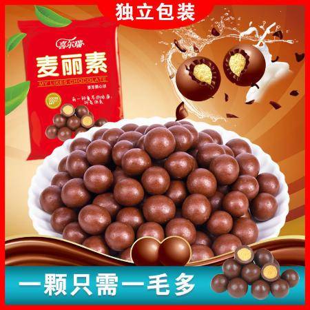 3斤网红麦丽素袋装批发麦丽素黑巧克力豆100g巧克力儿童糖果批发
