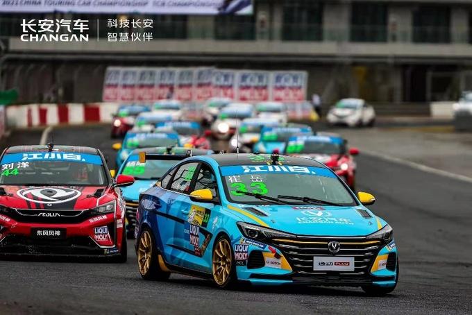 2021ctcc松江佘山站首日长安汽车蓝鲸车夺双冠军