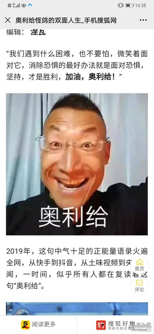 奥利给 一一致"朝阳怪鸽"黄春生