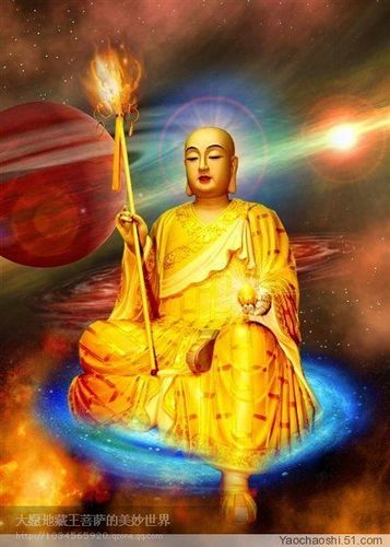 顶礼大愿地藏王菩萨!顶礼大愿地藏王菩萨!