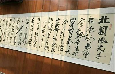 刘洪元