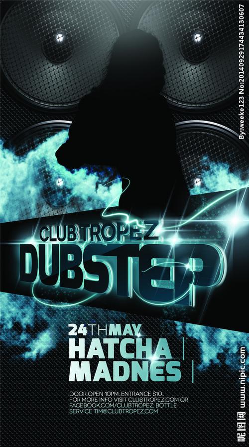 个性dj明星海报设计图片