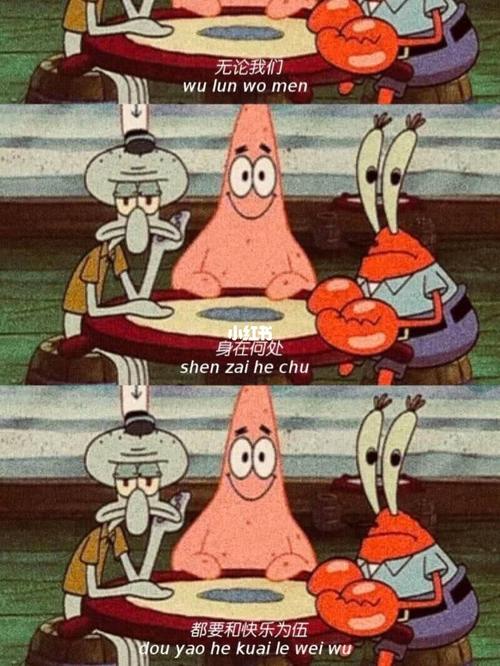 派大星恐怕是比基尼海滩最温柔的吧_比基尼_海滩_海绵