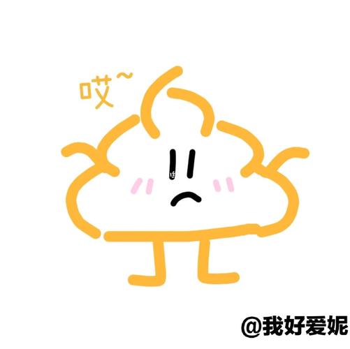粑粑人表情包 第一弹_表情包_素材_表情包