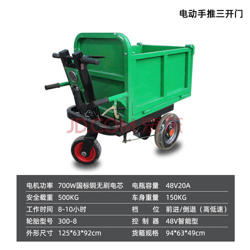 手推车灰斗车搬运三轮车拉砖工具车小推车翻斗车农用 电动手推三开门
