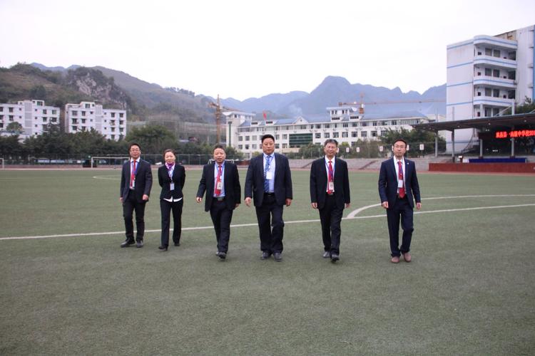 四川省珙县第一高级中学校