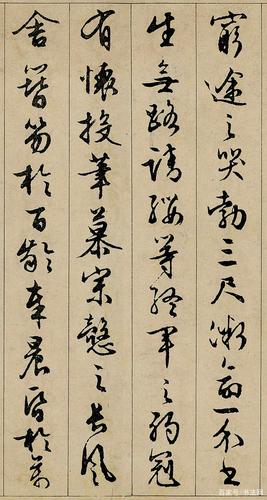 文徵明行书长卷《滕王阁序》