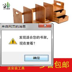 直通车/主图 直通车神图点击率 (750×750)