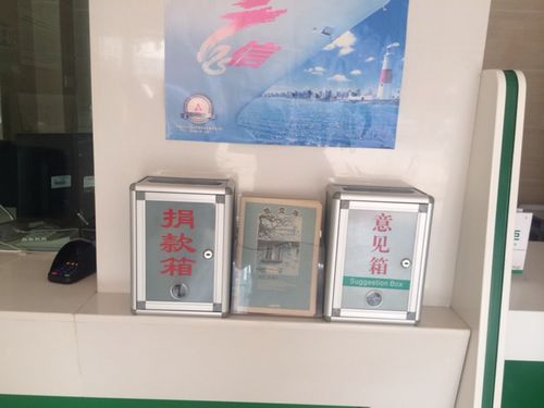 有投诉意见本,意见箱.
