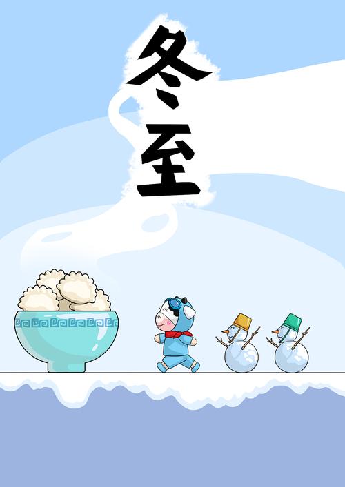 24节气
