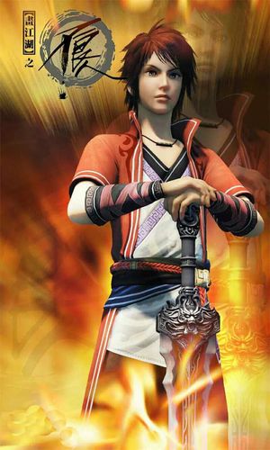 《画江湖之不良人》第四季来啦!