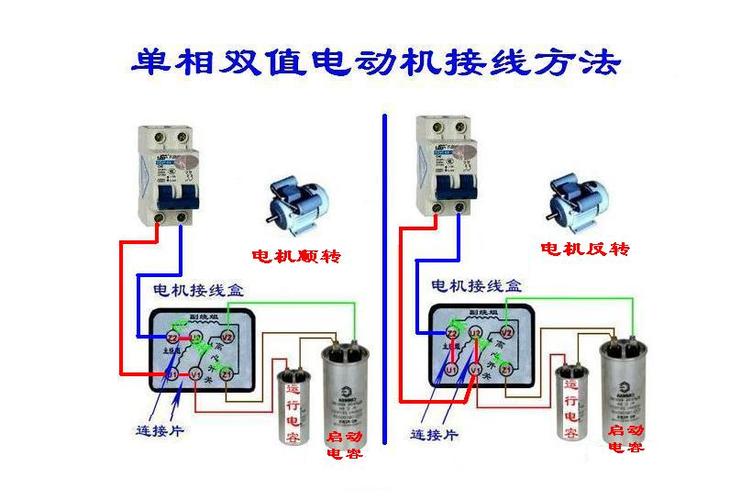 220v电机正反转接线