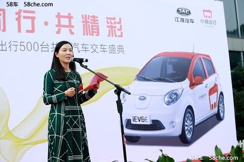 江淮汽车-小明出行 一站式出行共享平台