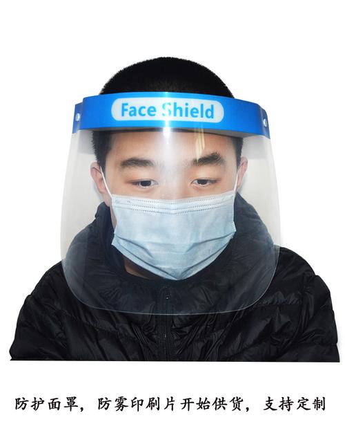 现货英文头戴式防雾面罩透明pet隔离安全防护面罩防溅高透蓝色