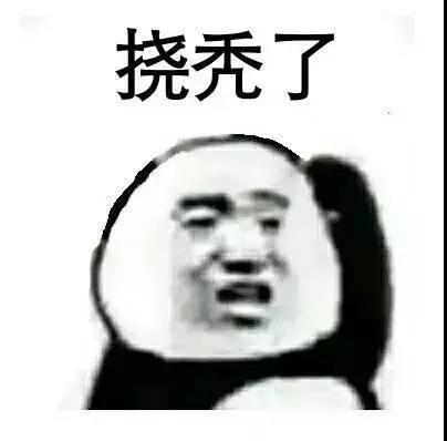 爆笑恶搞挠头表情包