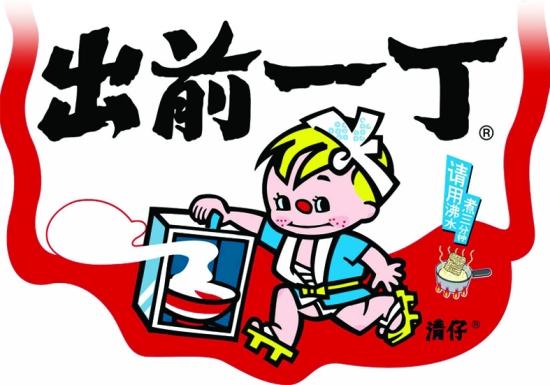 香港进口 nissin/日清出前一丁香辣味速食方便面 100g/袋