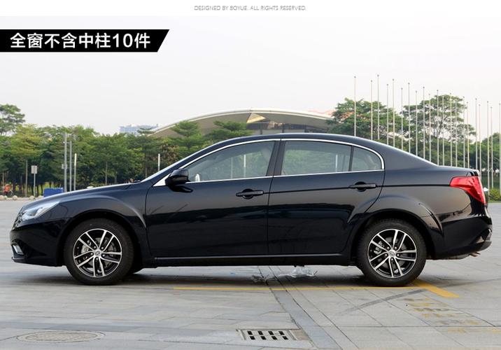 monlill 奔腾b50车窗饰条改装b50专用车身装饰亮条 不锈钢 亮条 改装