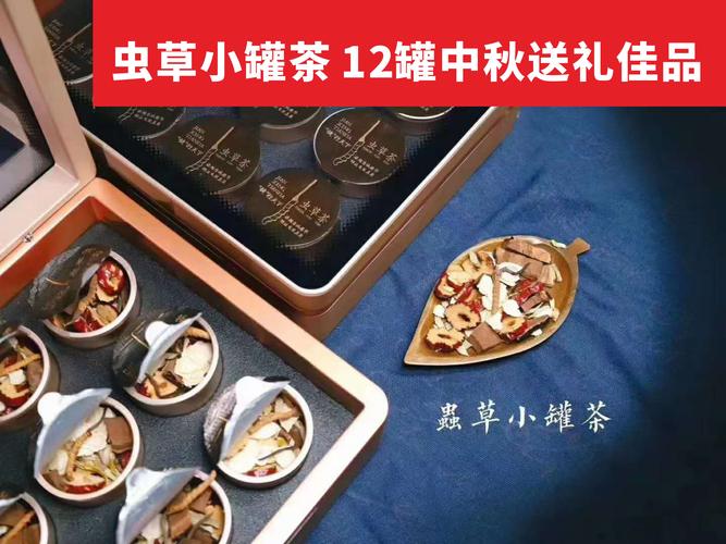 罐装行天下冬虫夏草茶礼礼盒那曲虫草石斛西洋参养生
