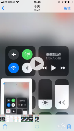 怎么用苹果手机制作抖音上轮播图片的视频呢?