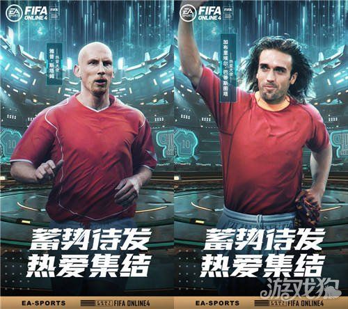 fifaonline4启航大区 门徒挑战赛及线下见面活动开启