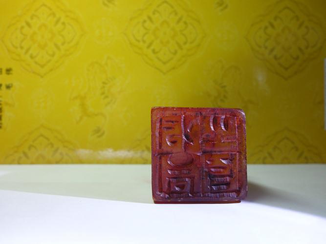 宋代有没有田黄印章