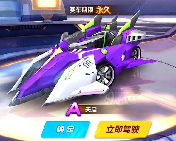  p>天启是游戏《 a target="_blank" href="/item/qq飞车/6562451"