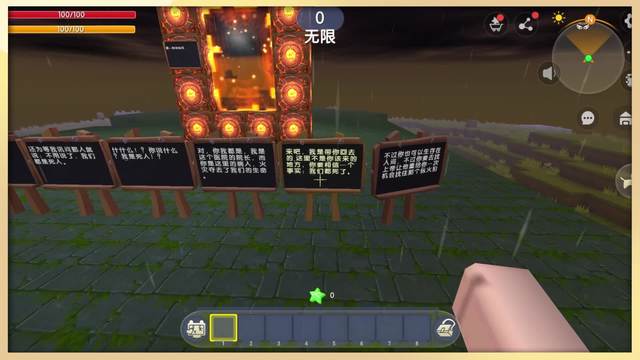 迷你世界人最不怕冷的居然不是脸皮?图图的迷你世界大冒险530