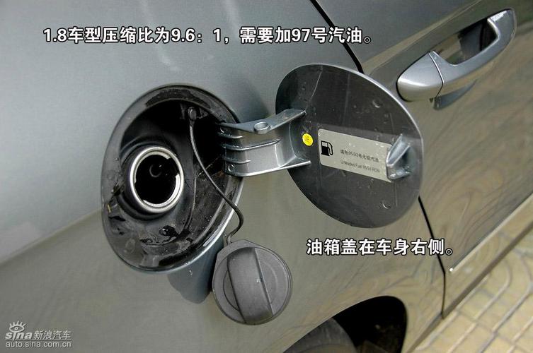 迈腾油箱盖_迈腾图解图片27478_汽车图库_新浪汽车