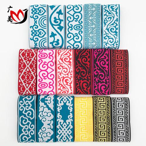 中国古风刺绣花边织带diy民族古典装汉服衣领袖口辅料窗帘布边料