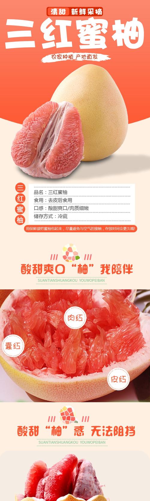 梅州三红蜜柚广东梅州红心肉柚子金柚沙田当季新鲜水果精品果50斤