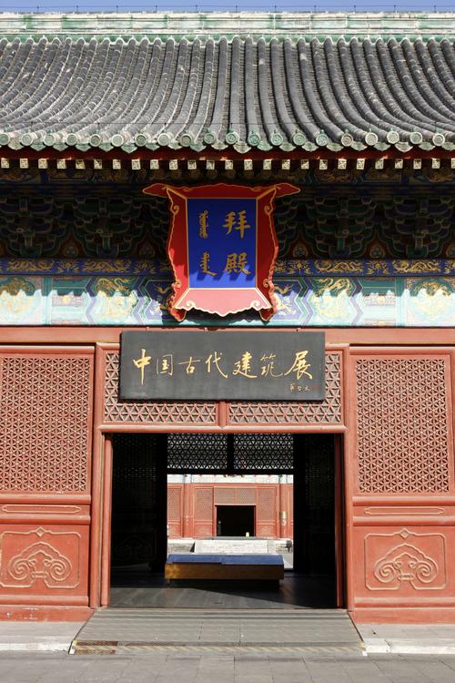 冬季的北京先农坛(北京古代建筑博物馆)
