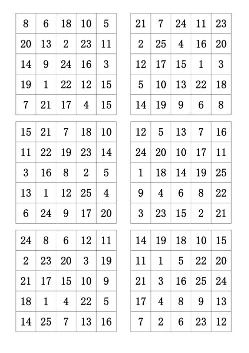 舒尔特方格55格200张提高专注力a4纸直接打印版