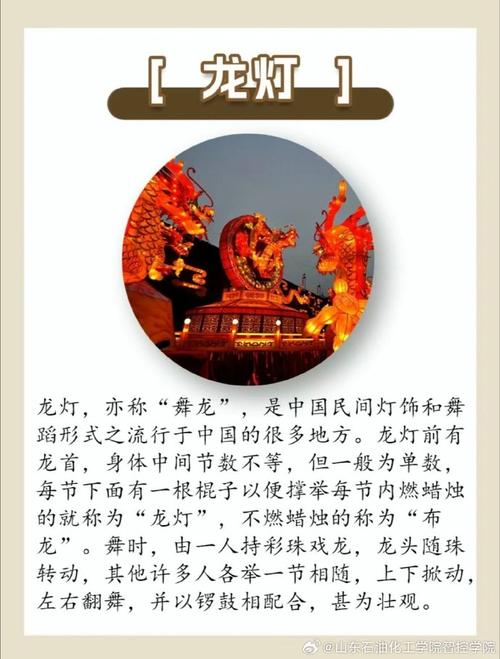 智小控分享#中国传统花灯,又名灯笼