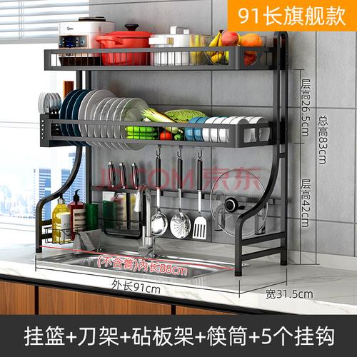 厨房置物架多功能调料盒套装可沥水灶台筷子刀架菜板收纳架放水龙头上