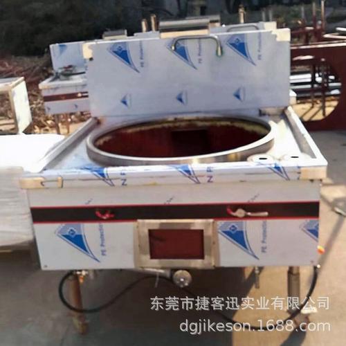大型猛火灶天然气灶学校工厂食堂大锅灶煤气灶商用燃气灶单头大锅