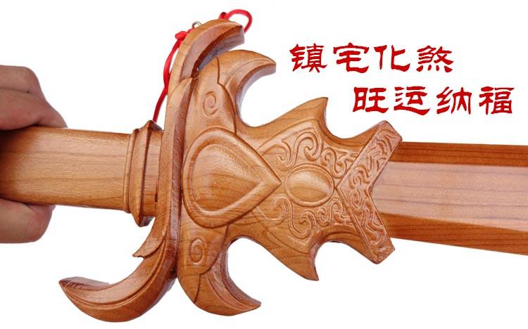 桃木剑辟邪剑防化小人镇宅正宗开光客厅小号儿童成人护身随身携带
