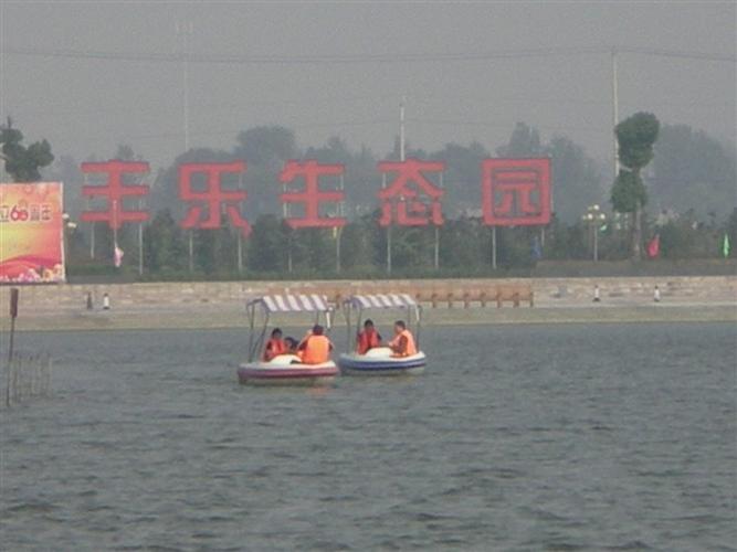 合肥丰乐生态园