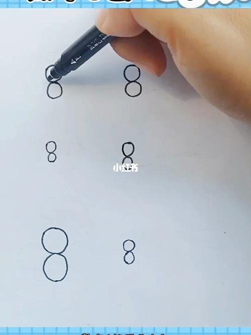 数字8简笔画画小动物#简笔画_简笔画_文化_绘画