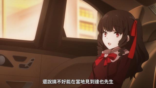 黑羽亚夜子cv:内田真礼