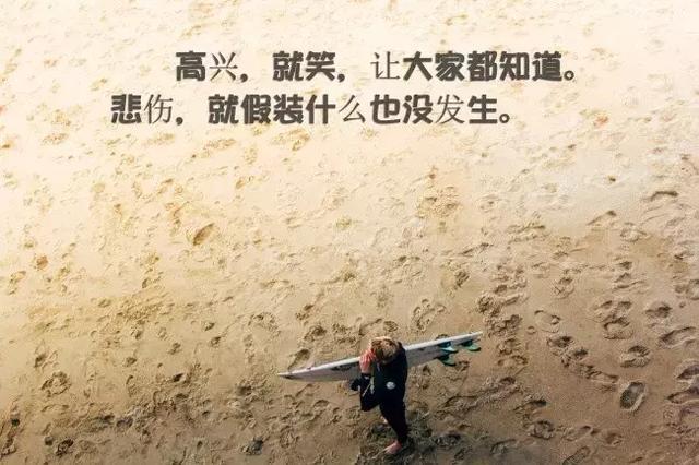 适合发朋友圈心情说说句子,配图说说句子! 微信朋友圈