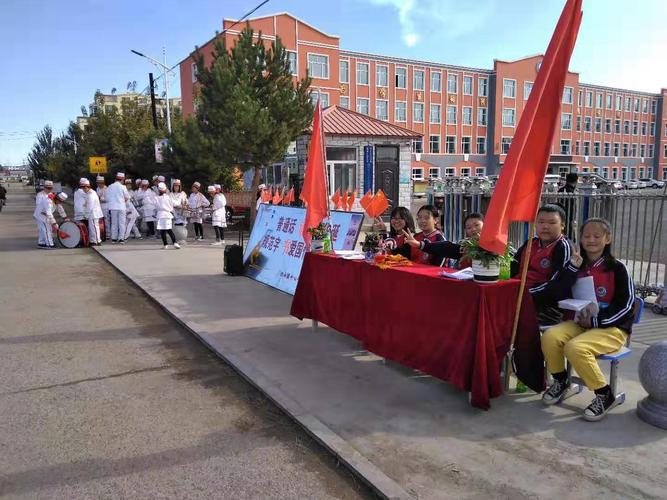 龙江县白山镇中心学校开展"讲普通话 写规范字 抒爱国情"主题活动